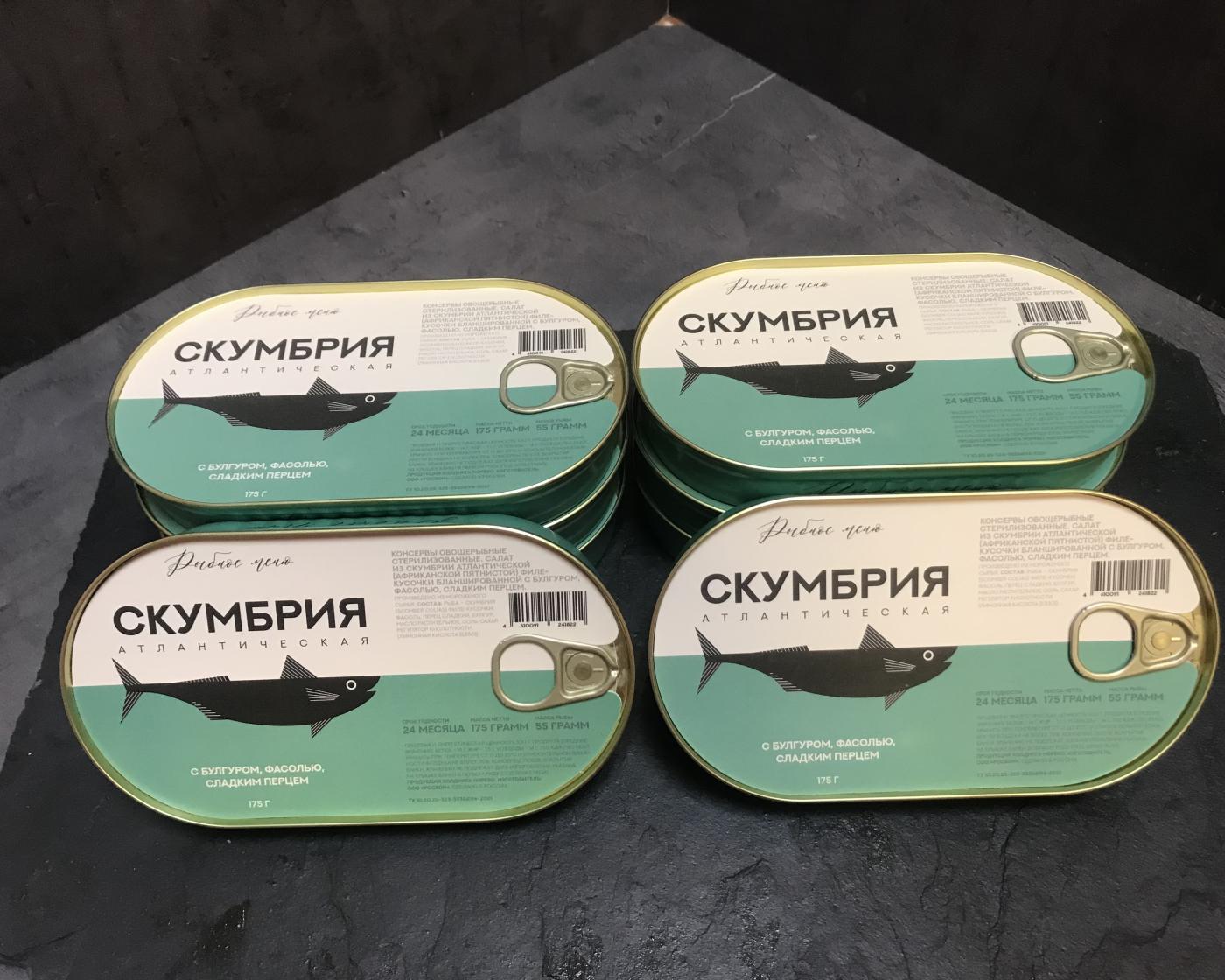 Салат из скумбрии атл. филе-кусочков с булгуром, фасолью и сладким перцем, 175 г
